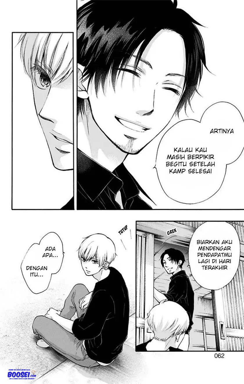 Kono Oto Tomare!